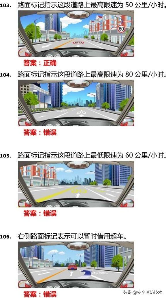 12123学法减分一年可以学几分（学法减分20题库及答案）