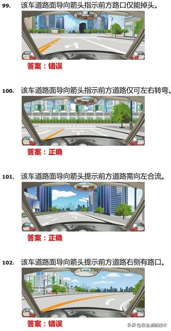 12123学法减分一年可以学几分（学法减分20题库及答案）