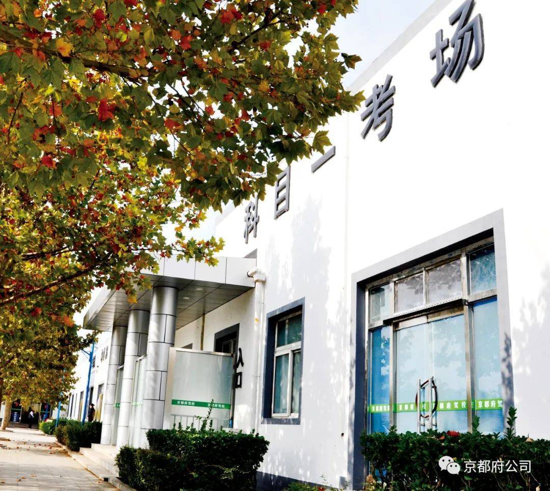 科目一80分合格吗（2024年科目一改为80分是真的吗）