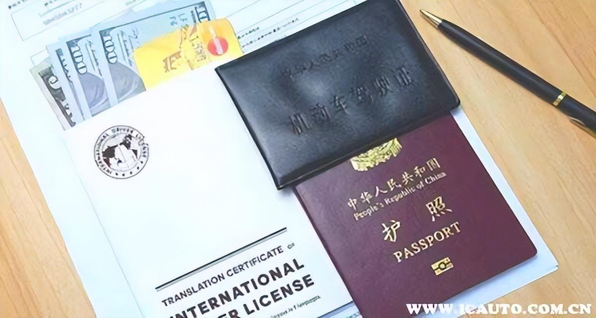 中国承认哪些国家驾照有效（中国驾照全球通用吗）