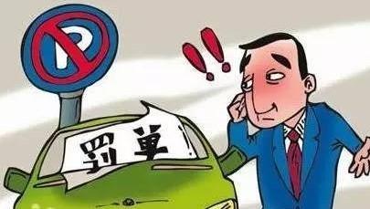 12123申诉后多久能有消息（12123申诉有成功的吗）