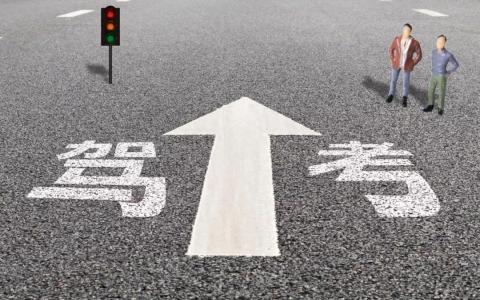 考a2驾照需要什么条件要多少钱（A1厉害还是A2厉害）