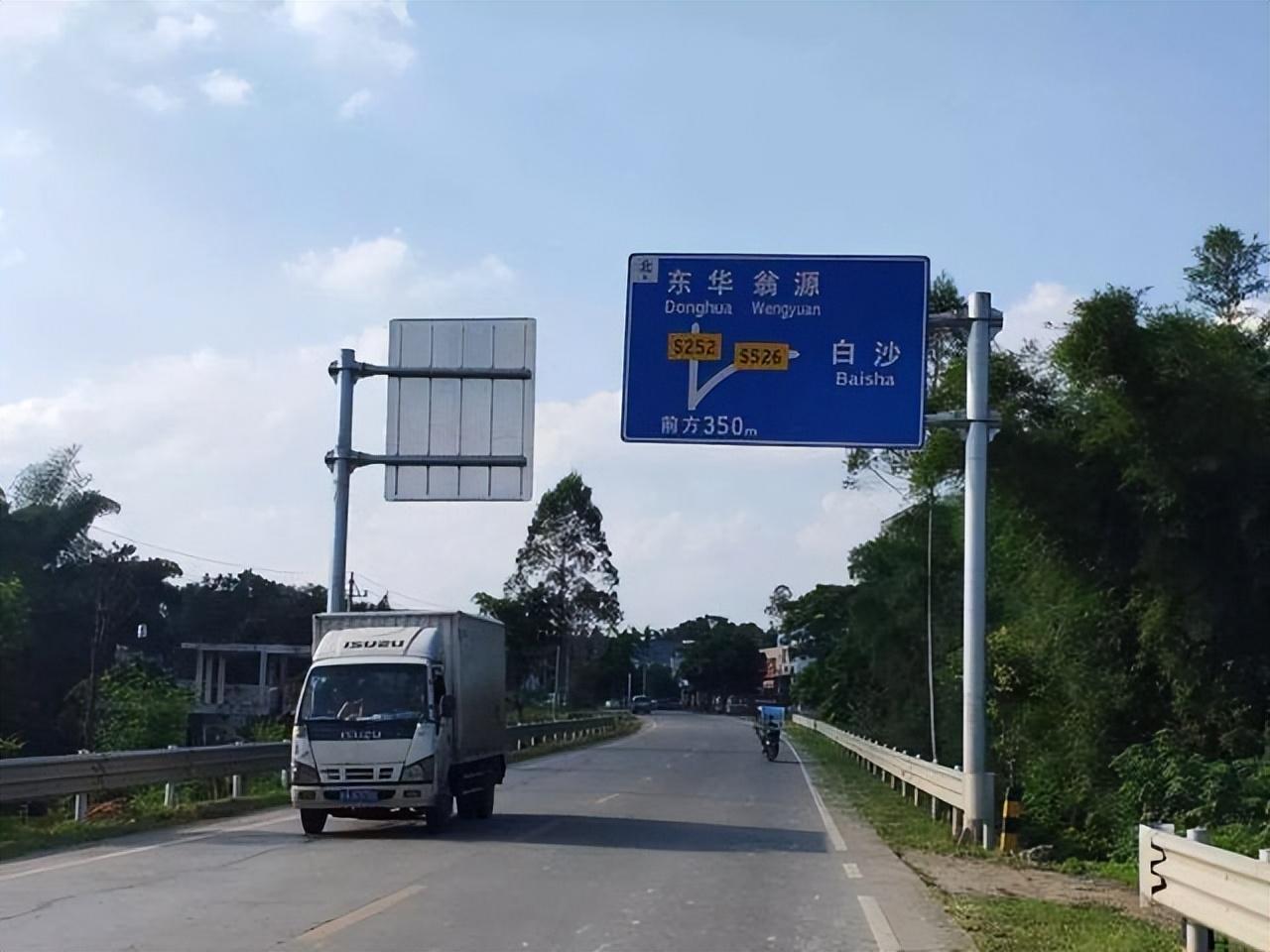 x008是什么道路编号（县道道路编号的分类）