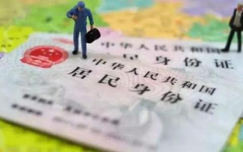 考驾照可以用什么代替身份证（科目二到了考场忘了身份证）