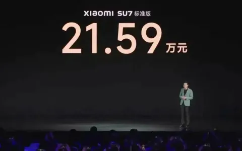 小米回应无法退定金问题（小米汽车5000元能退吗）