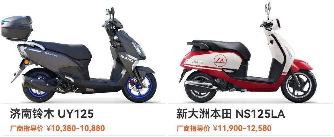 铃木uy125踏板摩托车价格2023款