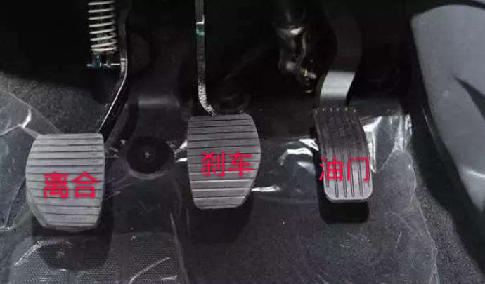 刹车油门离合器位置图（自动挡三个踏板图解）