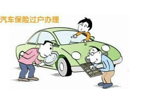公司车满三年过户给个人要交税吗（公司车辆卖出怎么开票）