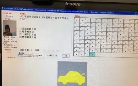 满分考试和科目一是不是一样（满分考试两次不合格）