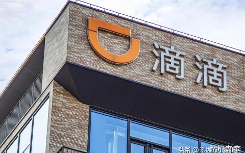 滴滴晚上几点开始加价（滴滴三个高峰期的计价规则）