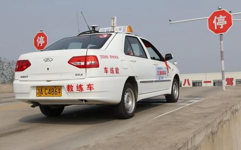 自学直考和驾校一样吗（驾驶证自学直考怎么报名）