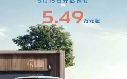 长安糯玉米新能源价格2023（长安糯玉米能开8年吗）