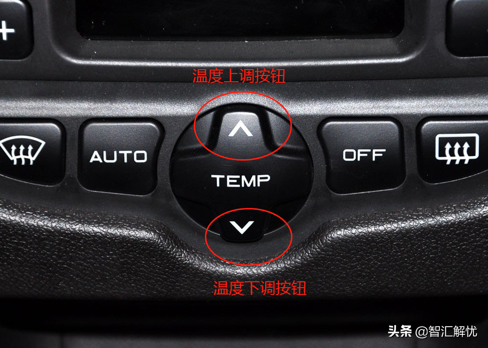 auto按键是什么意思（AUTO是制冷还是制热）