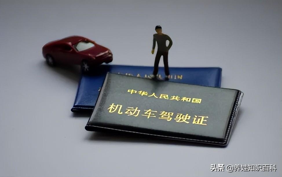 十七岁可以考驾照吗（快满十八岁可以先报驾校吗）