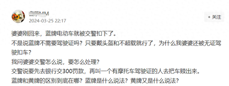 电动车绿牌需要考驾驶证吗（不用考证的电动车有哪些）