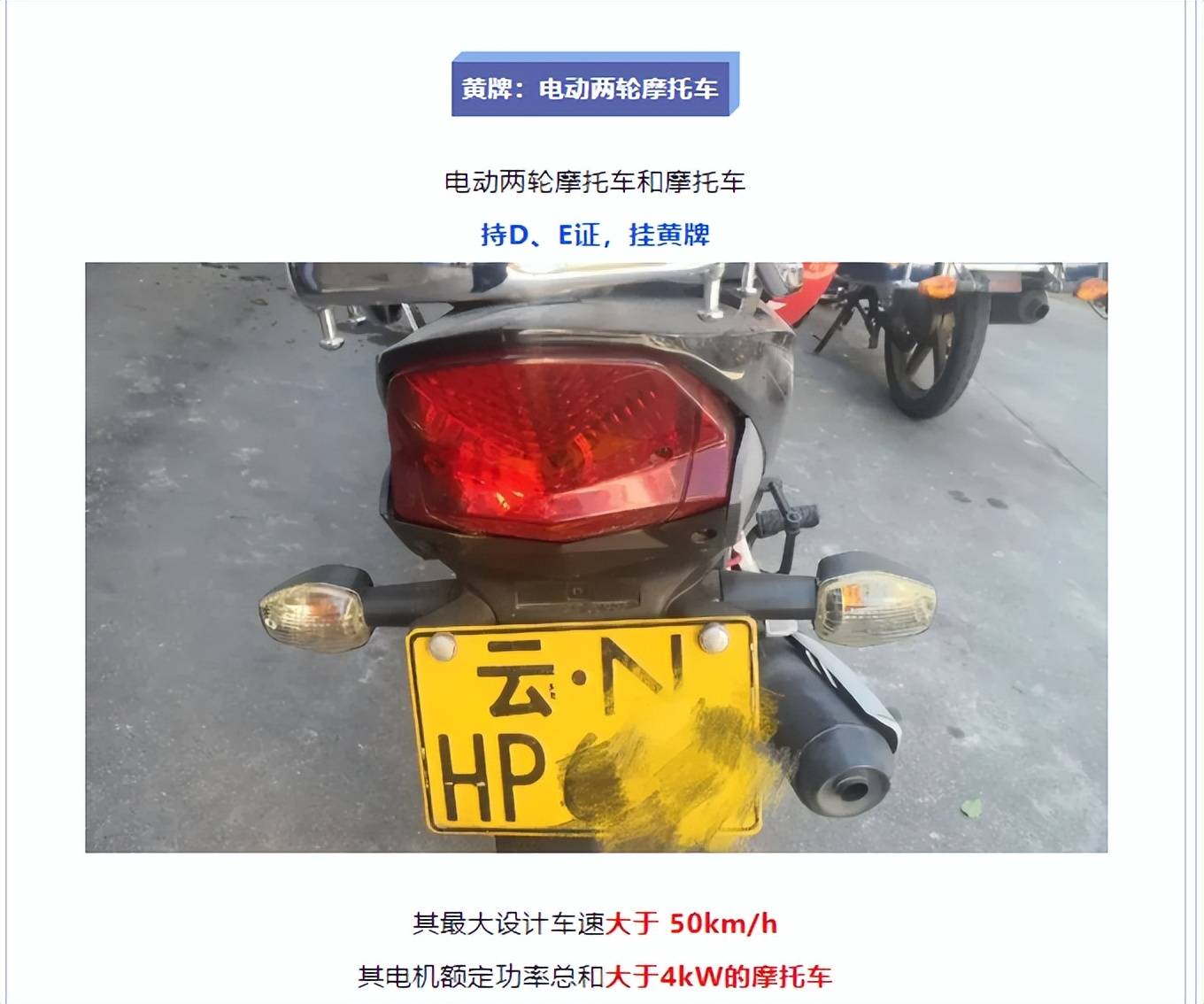 电动车绿牌需要考驾驶证吗（不用考证的电动车有哪些）
