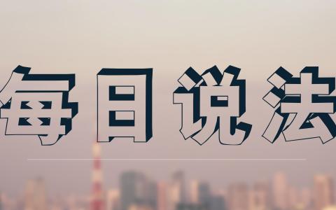 二手车贩子为啥不过户（二手车欺诈认定标准）