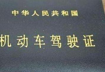 考完科四多久可以申请电子驾照（科四过了当天发证吗）