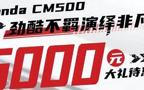 3万到5万左右的进口摩托车太子