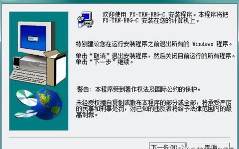 三菱plc仿真软件怎么安装