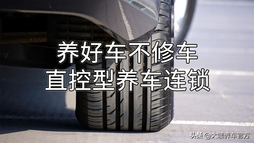 你可以通过降低胎压的方法避免机动车爆胎