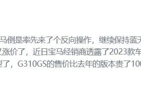 1250adv宝马多少钱