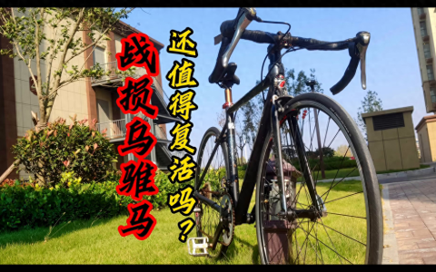 雅特碳纤维公路车怎么样值得买吗