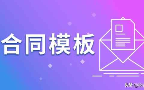 二手纯电车转让协议怎么写