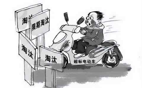 非国标电动自行车还能骑几年（上海老国标车能骑多久）