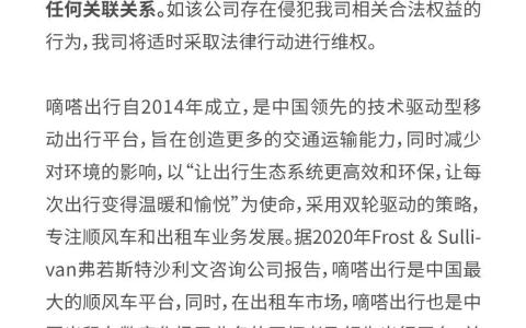 滴答和嘀嗒的区别在哪里