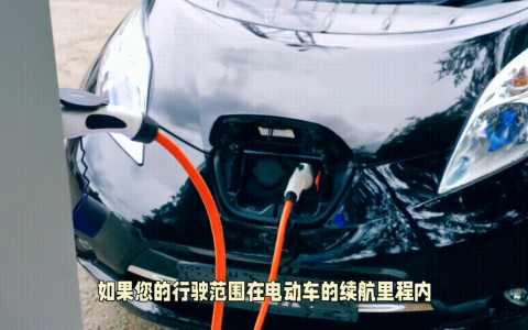 纯电车和插电式混合动力车哪种好