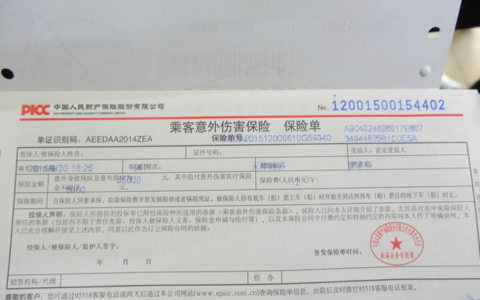 10万左右的车全险多少钱保额啊