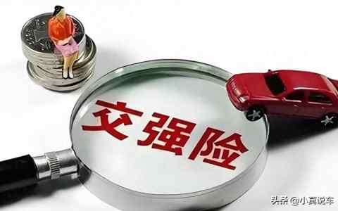 交强险过期多久还能正常续保（交强险最多可以脱保多久）