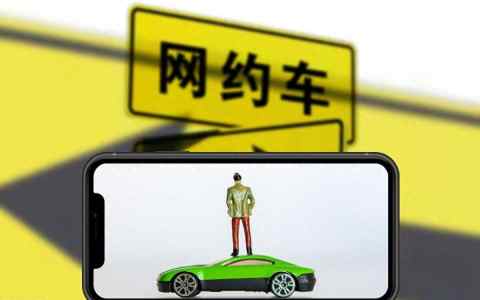 纯电车跑滴滴赚钱吗（买纯电车跑顺风车划算吗）