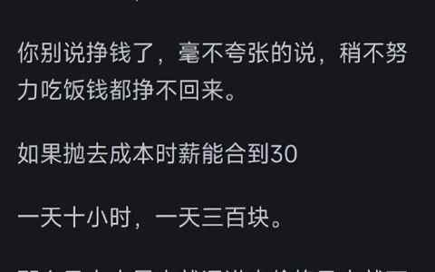 滴滴司机一个月能挣多少钱（私家车怎么申请滴滴打车）