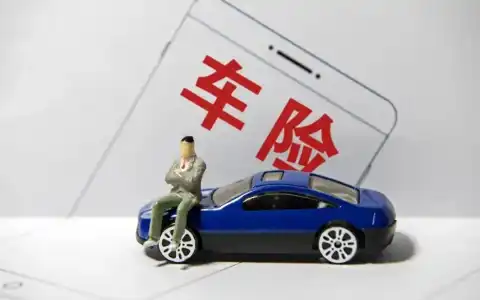 车险保费3000一般佣金返多少（车险1500能拿多少提成）