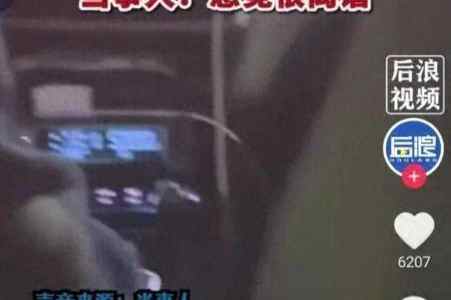 出租车打表是按时间还是距离（出租车二次打表合理吗）