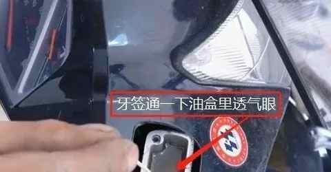 电动车碟刹间隙调整图解教程（详细步骤轻松掌握）