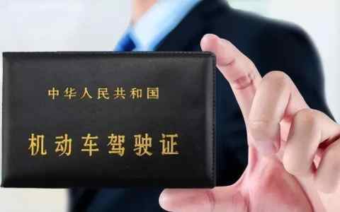 2023无证驾驶不再拘留？（新交通法规解读）