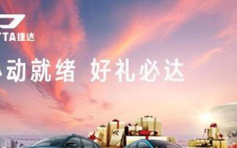 运动模式跑高速伤车吗（开高速用运动模式还是标准模式好）