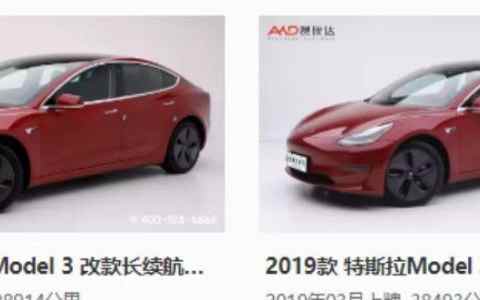 二手特斯拉过户还终身质保吗（特斯拉建议买二手的吗）