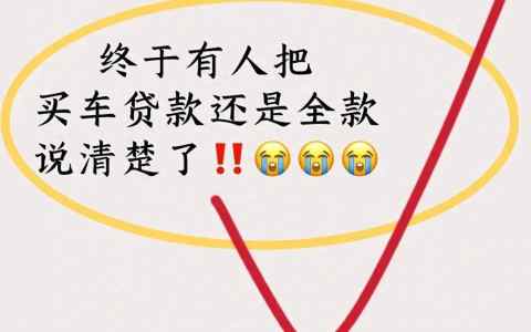 10万车贷36期利息计算方法（掌握车贷利息计算技巧）