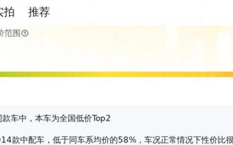 2014款奥迪A6L有何特点？还能否满足现今驾驶需求？