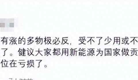 下轮油价预计是涨是跌，分析及预测？