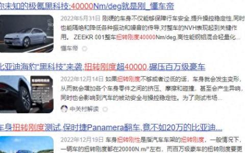 CTB电池车身一体化技术对比传统电池，有何优势和劣势？