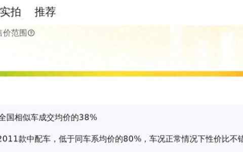 二手10年奥迪a6l现在市场价多少？如何评估？