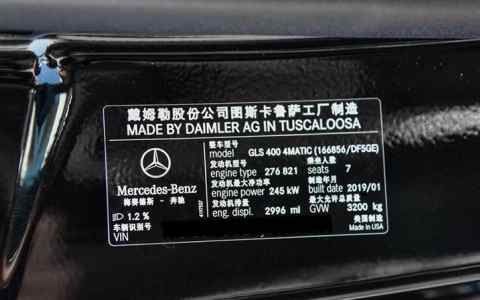 奔驰Gls400究竟属于哪个档次，豪华车还是普通SUV？