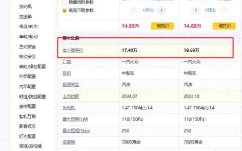 迈腾车价格多少钱一辆？购买时需要注意什么？