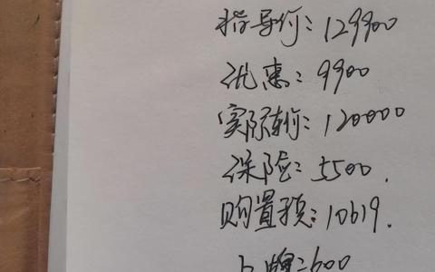 轩逸2020款报价及图片如何？这款车值得入手吗？
