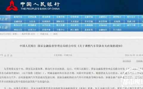 买车零首付条件有哪些？购车指南一篇看懂